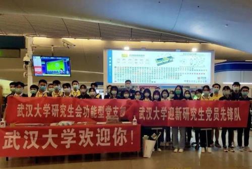 武汉大学生大约多少人