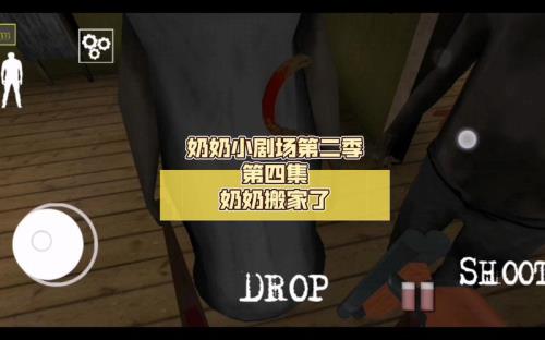 王吉祥让王叔搬家是第几集