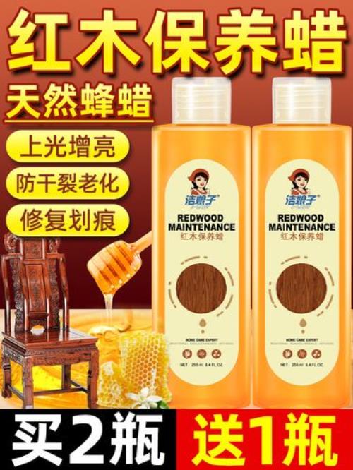 花椒木用蜂蜡好还是油好