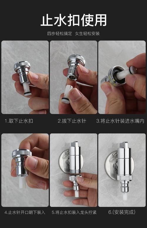 水龙头止逆阀有必要买吗
