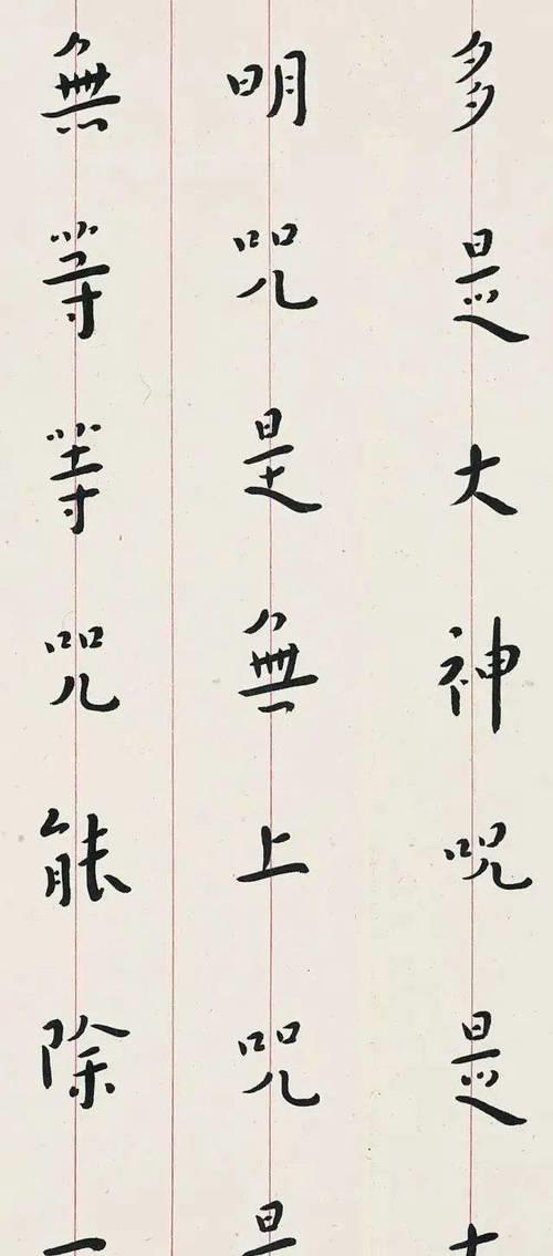 我乃人间一凡夫谁写的