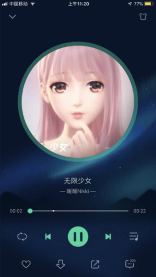 暖暖歌词原唱完整版