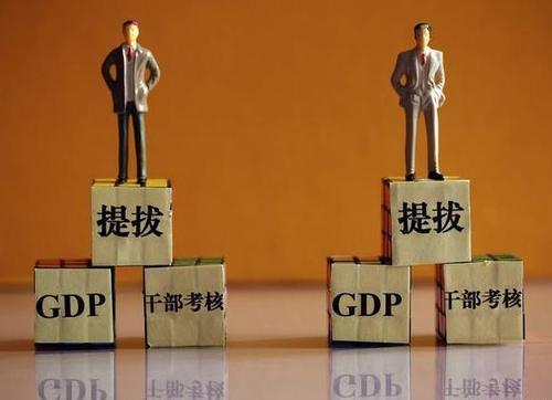 单位提拔时有人告状怎么办