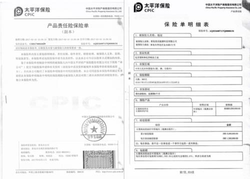 保险怎么查询保单