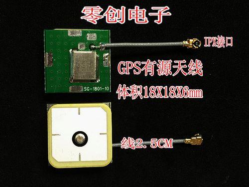 有源接收天线干什么用