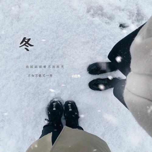 初雪遇上小年文案