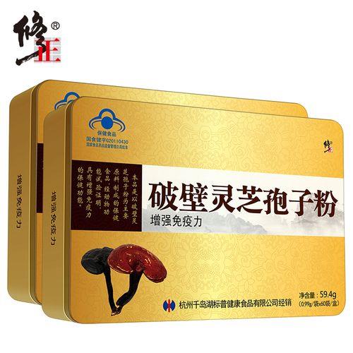 什么牌子的灵芝孢子粉最好