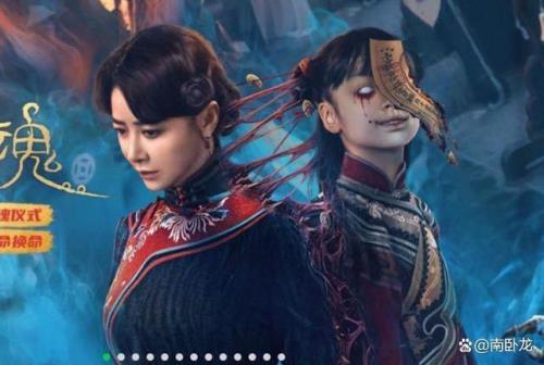 纸人回魂乔家人谁杀的