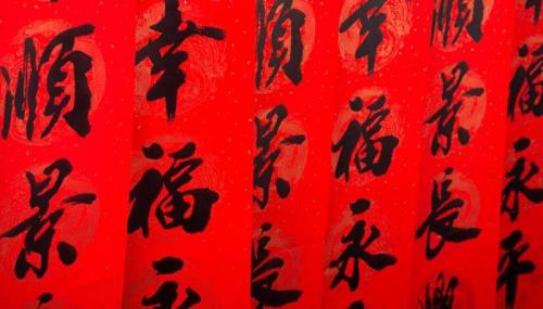 部队餐厅对联七字带横批