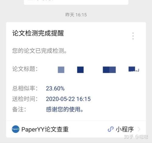 paperask查重系统怎么样