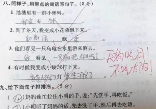 那么可爱那么白造句