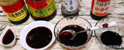 三种酱油不要买生抽