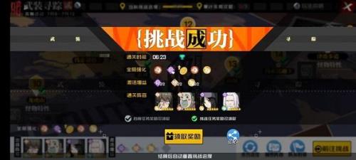 爱罗语音包什么时候会下架