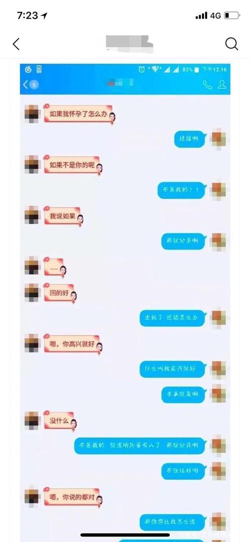 女孩子给我发我的照片怎么回复