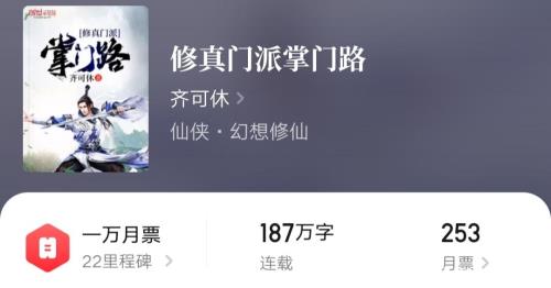 身酬小说结局了吗