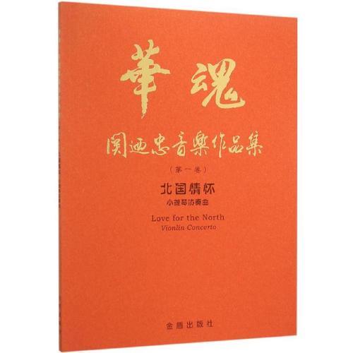 情怀歌曲原唱