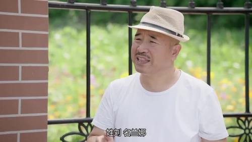 乡村爱情15刘能换人了吗