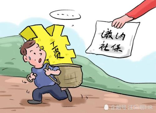 父亲60岁社保还要不要继续交