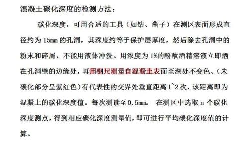 锅炉水的硬度标准