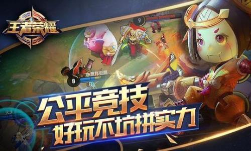 王者精英5v5模式有效的皮肤兑换码