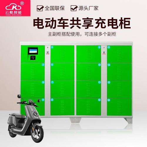 北京换电柜怎么选