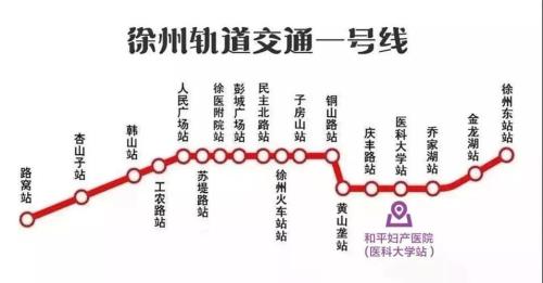 徐州地铁24小时时间表