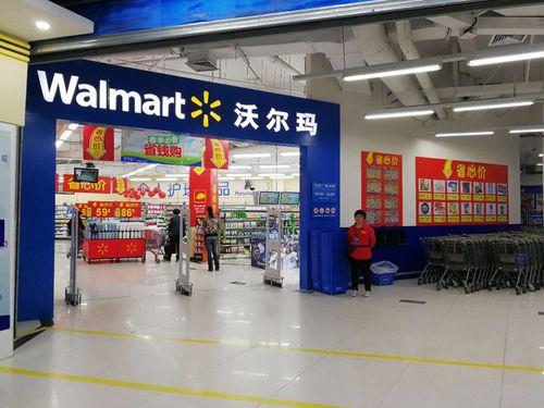万达超市叫什么
