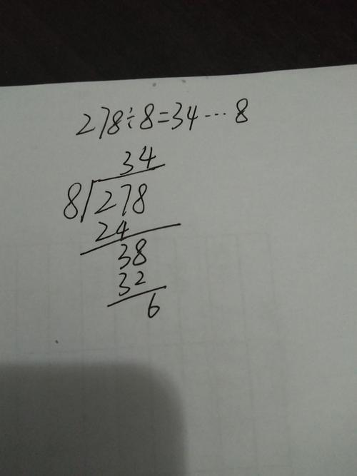 8除16的算式为什么是16÷8