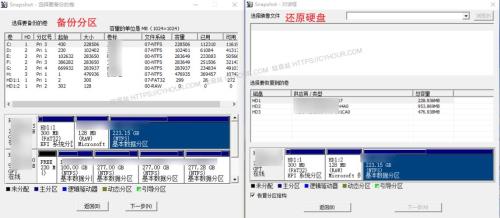 restore电脑磁盘是什么
