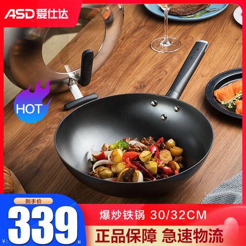 爱仕达铸铁锅的正确开锅方法