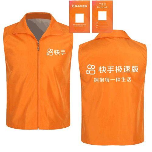 快手测评衣服是什么意思