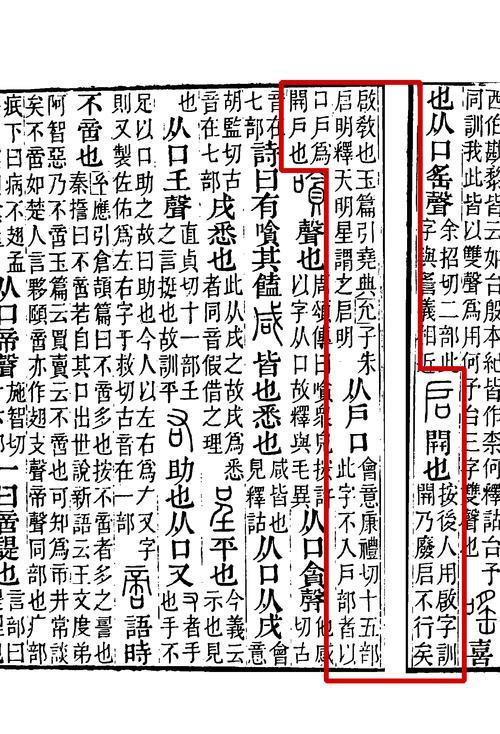 亲启是什么意思