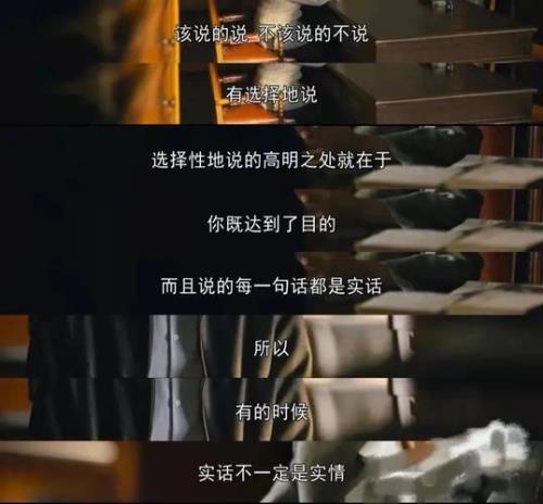什么才叫利用一个人呢