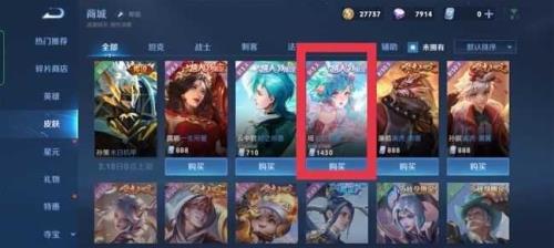 马可兔年皮肤体验卡如何获得