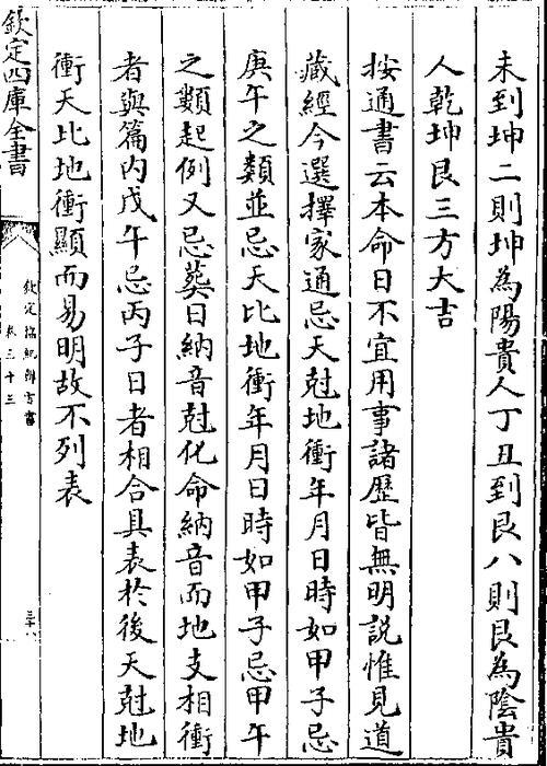 成局与成格的区别