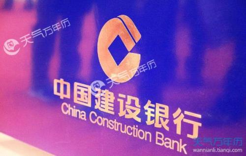 交通银行上班时间2022