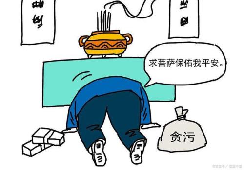 萧铁柱当村官的小说全文