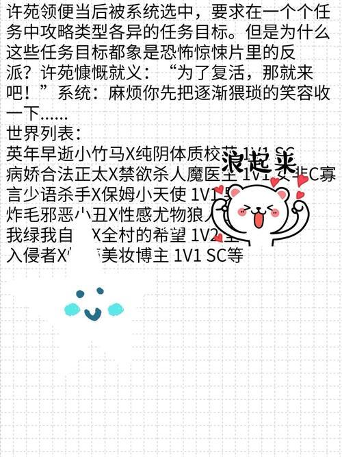 涩涩是什么意思