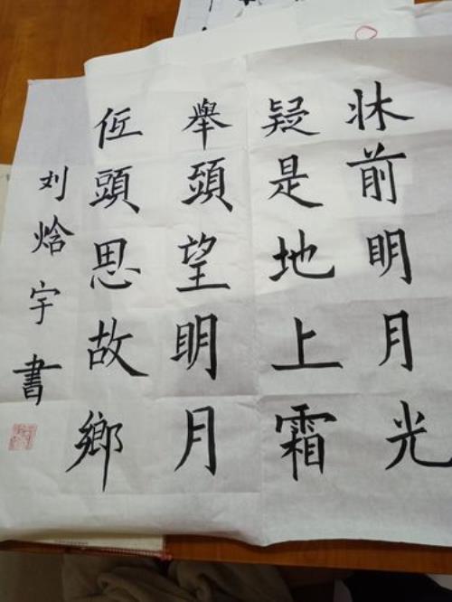 怎么练好毛笔字