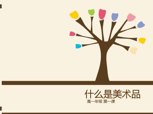 绘画的功能是什么