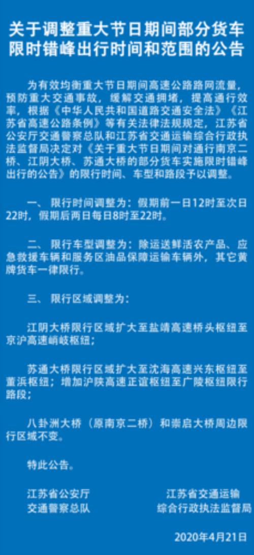 外地车可以进苏州吗