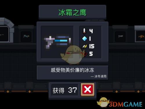 巧脆骑士是怎么变成冰霜骑士的