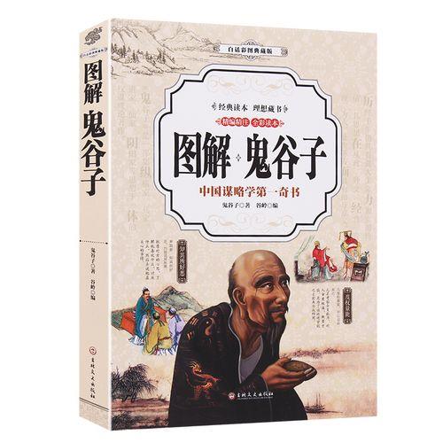 心学四句口诀