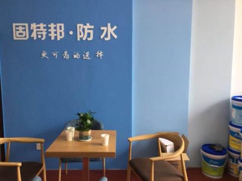 固特邦瓷砖胶质量怎样