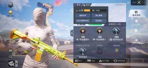 2023狂沙舞者怎么获得