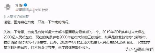 广州影子公司有年度调薪吗