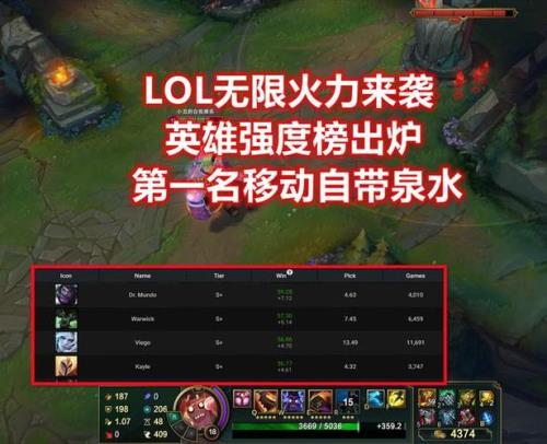 心形爆破无限火力有特效么