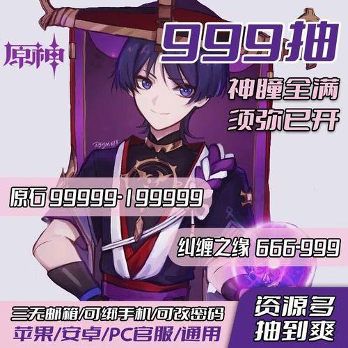 原神活邮和死邮是什么意思