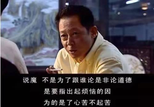 天道肖亚文精辟句子