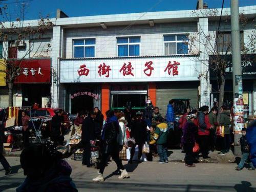 临潼马额集市时间表